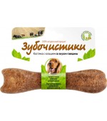Зубочистики Косточка для собак 10-25 кг с кальцием со вкусом Говядины